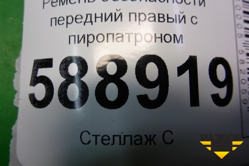 Ремень безопасности передний правый с пиропатроном (7L0857706D) для Volkswagen Touareg c 2002-2010г (Туарег)