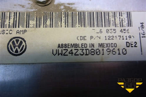 Усилитель акустической системы (7L6035456) для Volkswagen Touareg c 2002-2010г (Туарег)