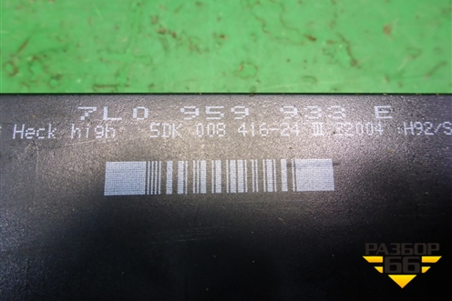 Блок комфорта (7L0959933E) для Volkswagen Touareg c 2002-2010г (Туарег)