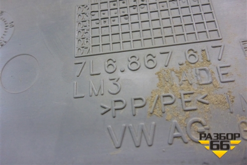 Обшивка потолка (задняя часть) (7L6867617F) для Volkswagen Touareg c 2002-2010г (Туарег)