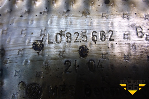 Экран тепловой (7L0825662B) для Volkswagen Touareg c 2002-2010г (Туарег)