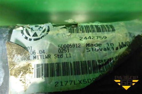 Подрамник передний АКПП (7L0407747) для Volkswagen Touareg c 2002-2010г (Туарег)