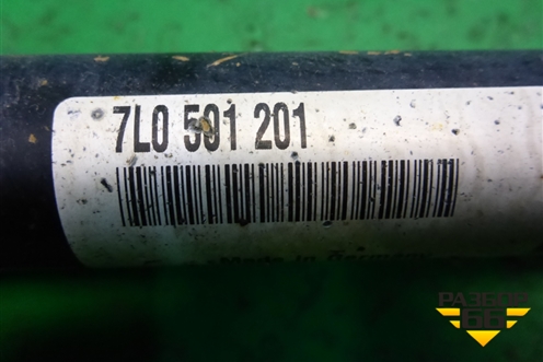 Привод задний (7L0501201) для Volkswagen Touareg c 2002-2010г (Туарег)