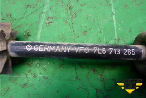 Трос КПП АКПП (7L6713265) для Volkswagen Touareg c 2002-2010г (Туарег)