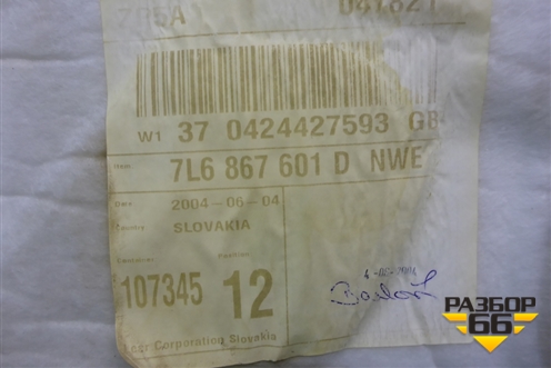 Обшивка двери багажника (7L6867601D) для Volkswagen Touareg c 2002-2010г (Туарег)