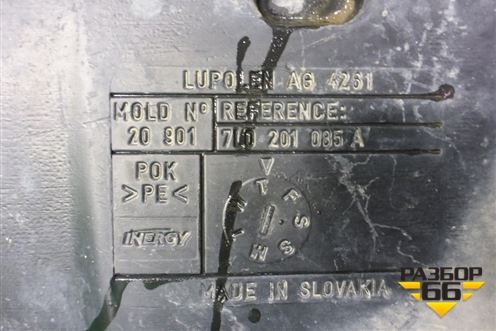 Бак топливный (7L0201035A) для Volkswagen Touareg c 2002-2010г (Туарег)