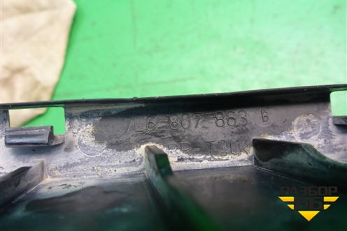 Кронштейн заднего бампера центральный (7L6807863B) для Volkswagen Touareg c 2002-2010г (Туарег)