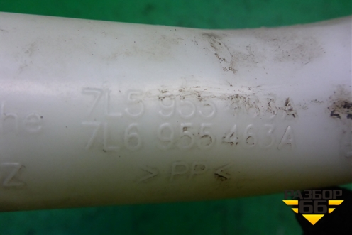 Горловина бачка омывателя лобового стекла (7L6955463A) для Volkswagen Touareg c 2002-2010г (Туарег)