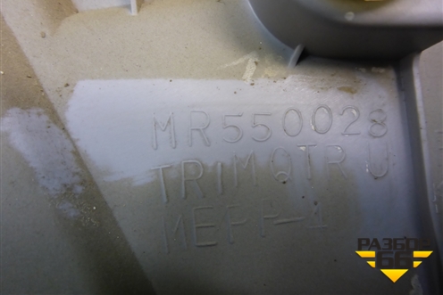 Обшивка багажника правая (верхняя универсал) (MR550028) для Mitsubishi Lancer-9  с 2003-2008г (Лансер)