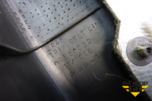 Обшивка багажника правая (нижняя универсал) (MR550032) для Mitsubishi Lancer-9  с 2003-2008г (Лансер)