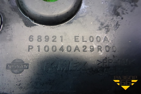 Накладка внутренняя (на консоль левая) (68921EL00A) для Nissan Tiida (C11X) с 2004-2013г (Тиида)