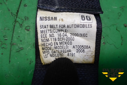 Ремень безопасности задний левый для Nissan Tiida (C11X) с 2004-2013г (Тиида)