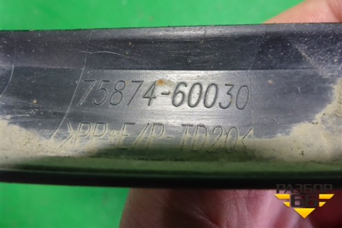 Накладка заднего крыла левого (7587460030) для Toyota Land Cruiser Prado(150) с 2009г (Ленд Крузер Прадо)