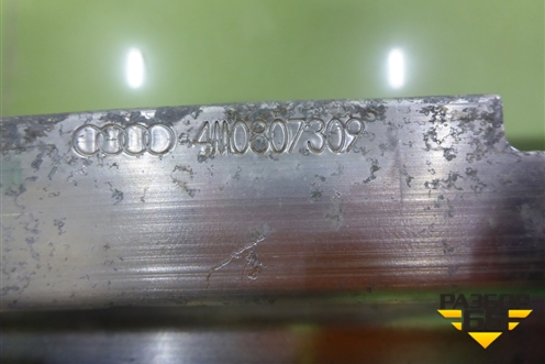 Усилитель заднего бампера (4M0807309) для Audi Q7 c 2015г (Ку 7)