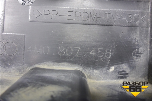 Кронштейн заднего бампера центральный (4M0807458) для Audi Q7 c 2015г (Ку 7)