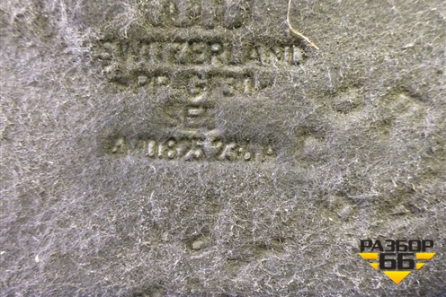 Пыльник двигателя задний (4M0825236A) для Audi Q7 c 2015г (Ку 7)