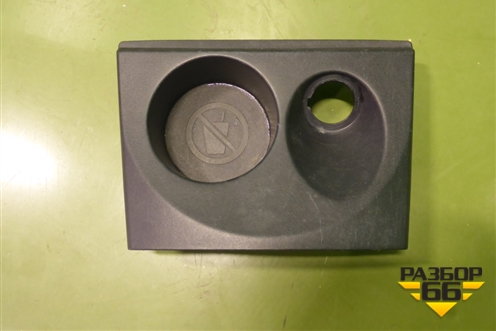 Подстаканник (8011A077) для Mitsubishi Outlander XL с 2006-2012г (Аутлендер ХЛ)