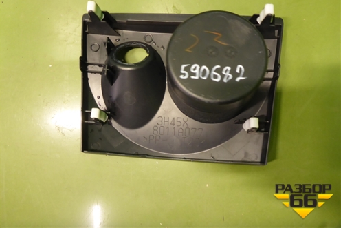 Подстаканник (8011A077) для Mitsubishi Outlander XL с 2006-2012г (Аутлендер ХЛ)