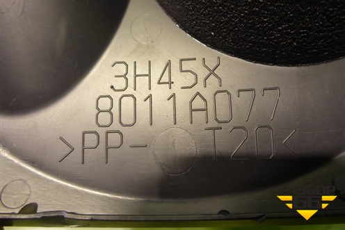 Подстаканник (8011A077) для Mitsubishi Outlander XL с 2006-2012г (Аутлендер ХЛ)