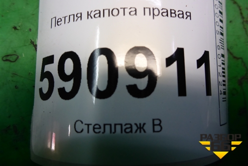 Петля капота правая для Mazda CX 7 с 2006-2012г (СХ7)