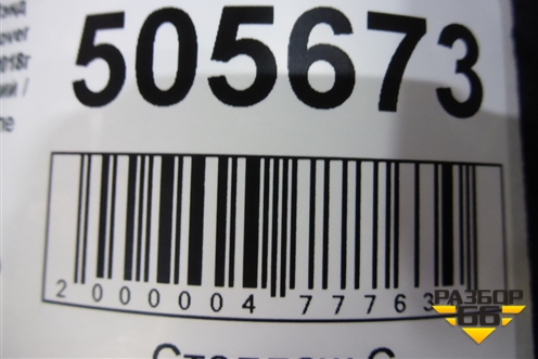 Бампер передний (после 2015г под парктроник и омыватели) (GJ3217F003С) для Land Rover Range Rover Evoque с 2011-2018г (Евог)