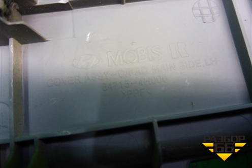 Накладка на торпедо (боковая левая) (847154H000) для Hyundai Grand Starex с 2007-2021г (Гранд Старекс)