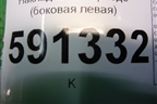Накладка на торпедо (боковая левая) (847154H000) для Hyundai Grand Starex с 2007-2021г (Гранд Старекс)