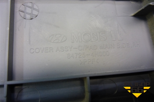 Накладка на торпедо (боковая правая) (847254H000) для Hyundai Grand Starex с 2007-2021г (Гранд Старекс)