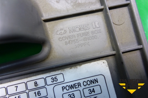 Кронштейн блока предохранителей (847554H000) для Hyundai Grand Starex с 2007-2021г (Гранд Старекс)