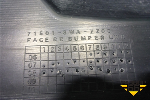 Юбка заднего бампера (до 2009г под парктроник) (71501SWAZZ00) для Honda CR-V(RE) с 2006-2012г (ЦРВ СРВ)