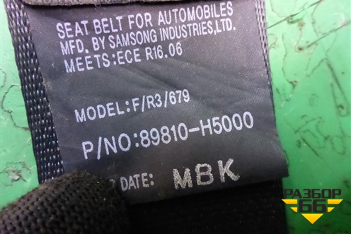 Ремень безопасности задний левый (89810H5000) для Hyundai Solaris с 2017г (Солярис)