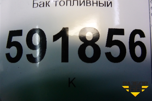 Бак топливный (8200792813) для Renault Logan с 2004-2015г (Логан)