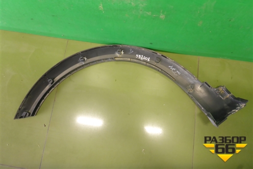 Накладка переднего крыла правого (8450031016) для VAZ Vesta/Веста с 2015г