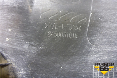Накладка переднего крыла правого (8450031016) для VAZ Vesta/Веста с 2015г