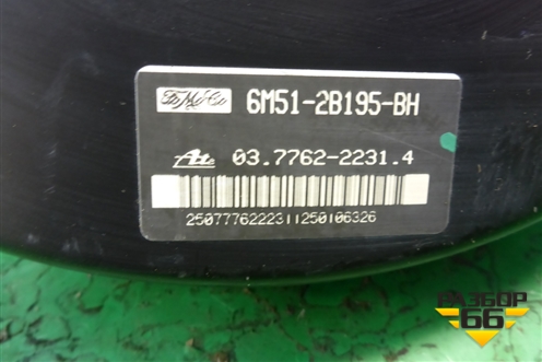 Усилитель тормозов вакуумный (6M512B195BH) для Ford Focus 2 с 2008-2011г (Фокус)