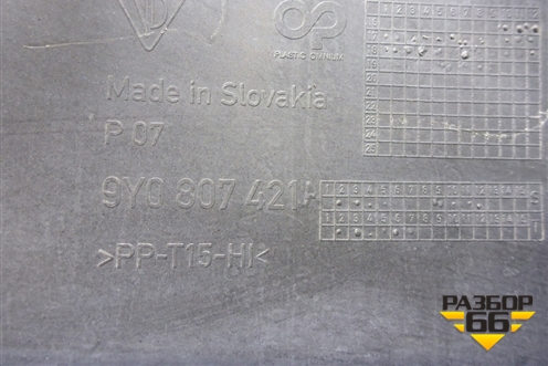 Бампер задний (под парктроник) (9Y0807421A) для Porsche Cayenne с 2017г (Каен)