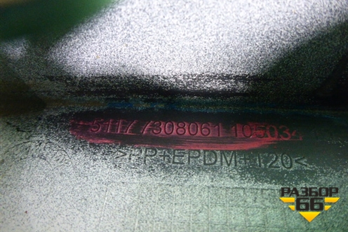 Накладка переднего крыла левого (51177308061) для BMW X5 F15 с 2013г (Х5 Ф15)