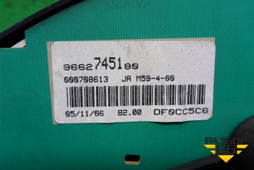 Щиток приборов МКПП (9662745100) для Peugeot Partner с 2002-2010г (Партнер)