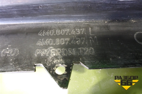 Бампер передний (до 2019г под омыватели) (4M0807437L) для Audi Q7 c 2015г (Ку 7)