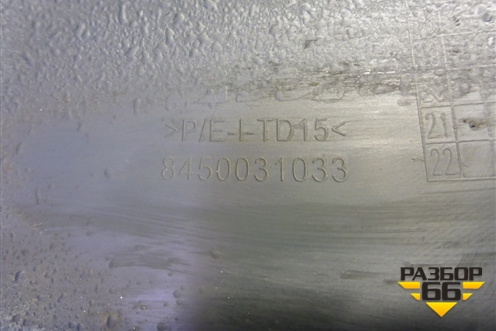 Бампер задний нижняя часть (до 2022г Cross под парктроник) (8450031033) для VAZ Vesta/Веста с 2015г