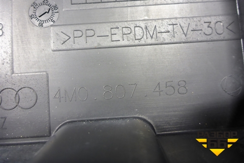 Кронштейн заднего бампера центральный (4M0807458) для Audi Q7 c 2015г (Ку 7)