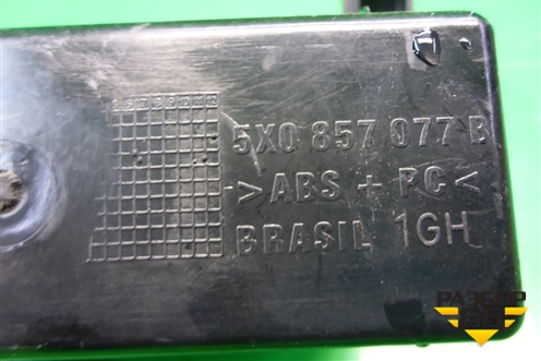 Ящик передней консоли (5X0857077B) для Volkswagen Pointer с 2004г (Поинтер)