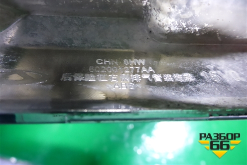 Накладка заднего бампера правая (602001277AA) для Chery Tiggo 4 с 2017г (Тиго 4)