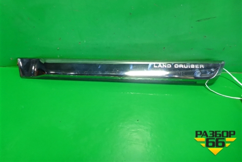 Накладка двери задней левой (после 2015г) (7574260290) ( 7507660140) для Toyota Land Cruiser (200) с 2008г (Ленд Крузер)