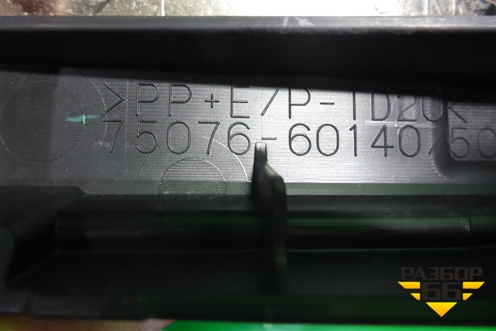 Накладка двери задней левой (после 2015г) (7574260290) ( 7507660140) для Toyota Land Cruiser (200) с 2008г (Ленд Крузер)