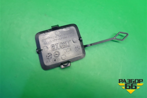 Заглушка в задний бампер (51127338752) (после 2014г) (51127230182) для BMW X3 F25 с 2010-2017г (Х3 Ф25)