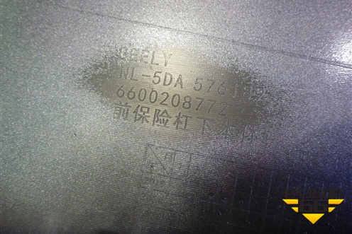 Юбка переднего бампера (6600208772) для Geely Tugella с 2019г (Тугелла)