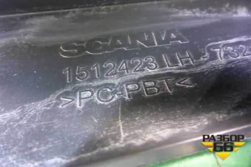 Накладка подножки левой  нижняя (1512423) для Scania 5 P Series с 2004-2016г