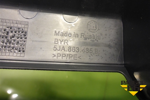 Обшивка багажника на заднюю панель (5JA863485B) для Skoda Rapid с 2013г (Рапид)