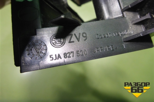 Кожух замка багажника (5JA827520) для Skoda Rapid с 2013г (Рапид)